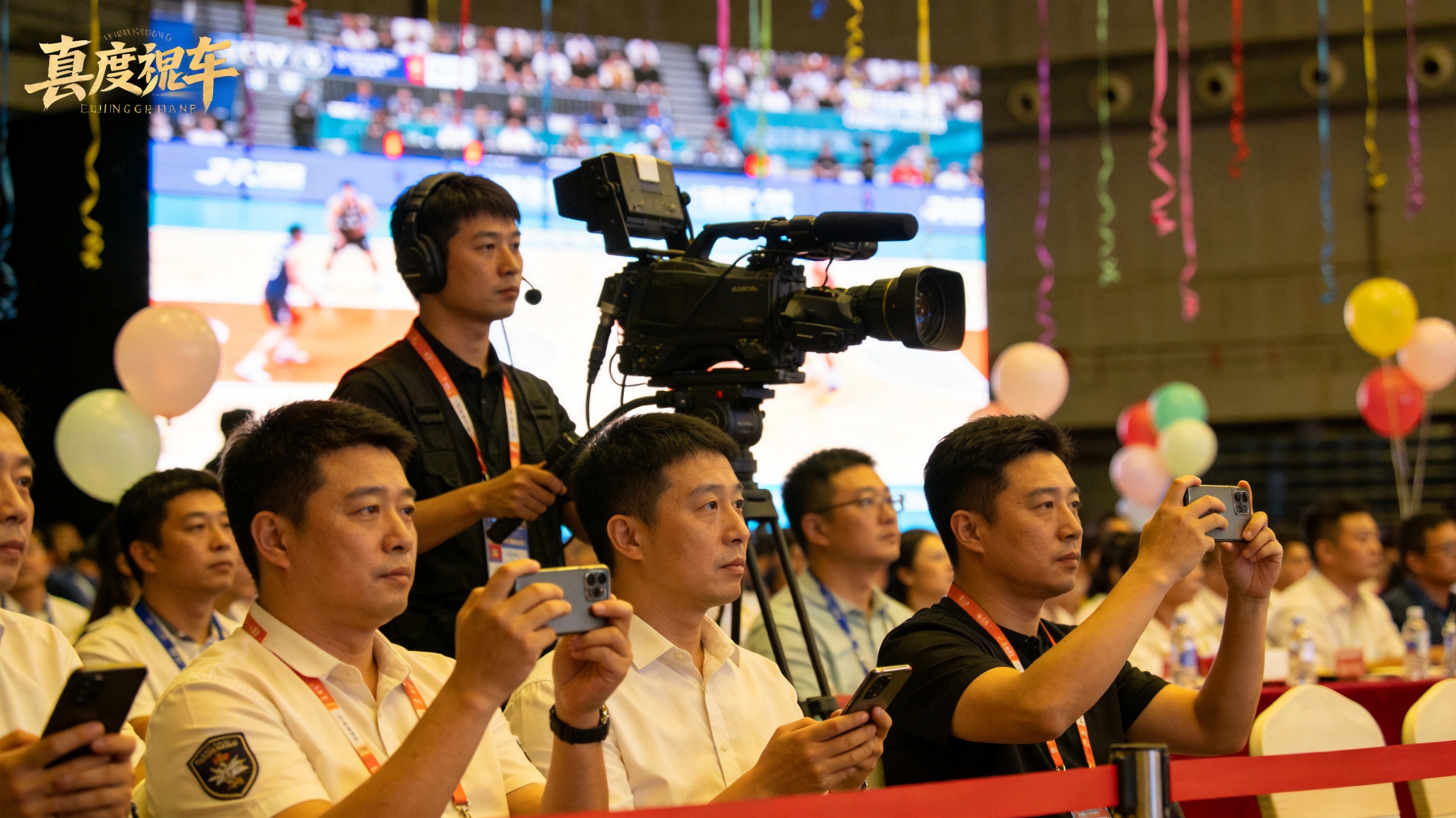 壹号娱乐直播画面展示比分弹窗、控球率图表和实时赛况
